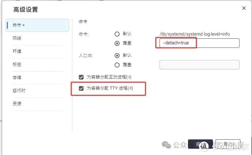 docker下部署/运行飞牛fnos,虽然毫无意义……. docker下部署/运行飞牛fnos,虽然毫无意义…….
