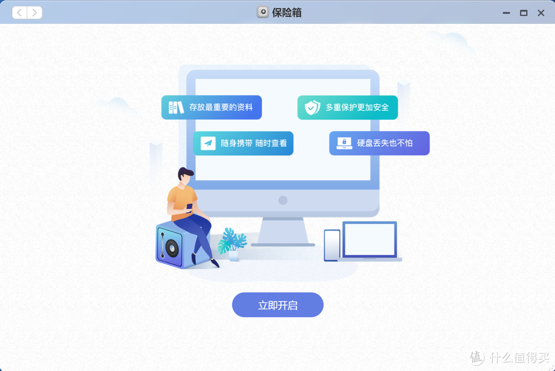 NAS对家庭来说有什么用处?双十一极空间Z4proNAS推荐家用2024 NAS对家庭来说有什么用处?双十一极空间Z4proNAS推荐家用2024