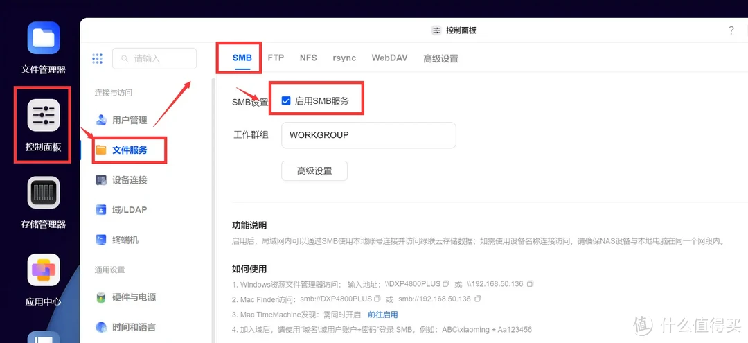 万兆真香警告!大型工程文件在线编/剪辑,3A大作存NAS里|绿联DXP 4800 Plus 万兆真香警告!大型工程文件在线编/剪辑,3A大作存NAS里|绿联DXP 4800 Plus