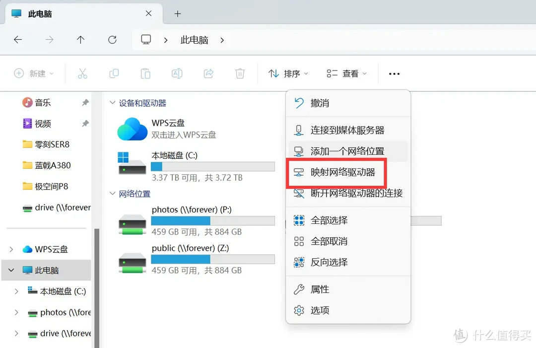 万兆真香警告!大型工程文件在线编/剪辑,3A大作存NAS里|绿联DXP 4800 Plus 万兆真香警告!大型工程文件在线编/剪辑,3A大作存NAS里|绿联DXP 4800 Plus