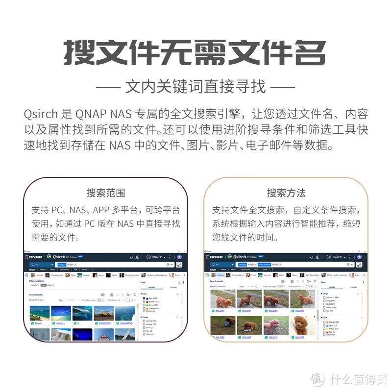网盘泄露私照,双11新低TS-464C威联通NAS考虑下 网盘泄露私照,双11新低TS-464C威联通NAS考虑下