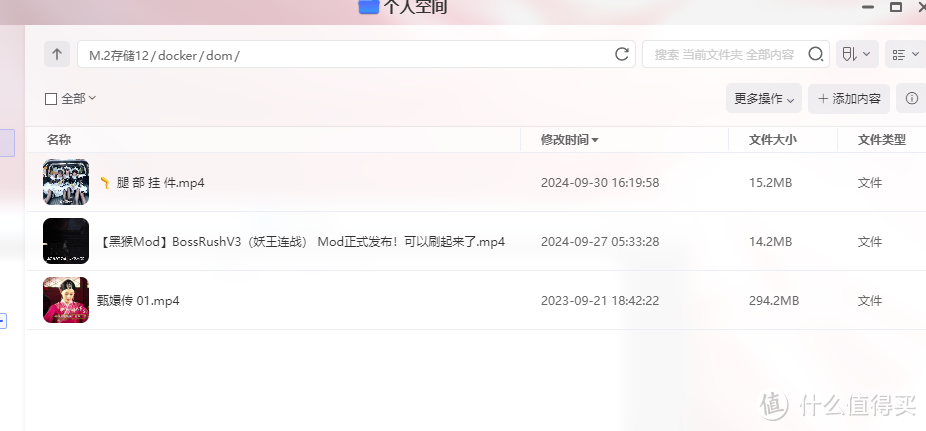 解锁NAS新技能，部署全网视频下载工具，海量资源随心所欲看！