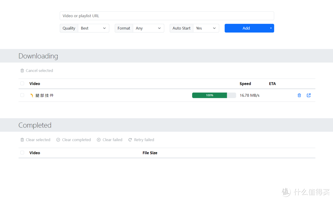 解锁NAS新技能，部署全网视频下载工具，海量资源随心所欲看！