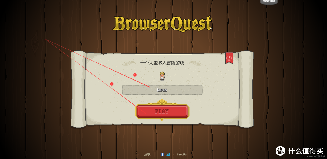 用Docker轻松打造!你的专属RPG网页游戏,快来体验吧! 用Docker轻松打造!你的专属RPG网页游戏,快来体验吧!
