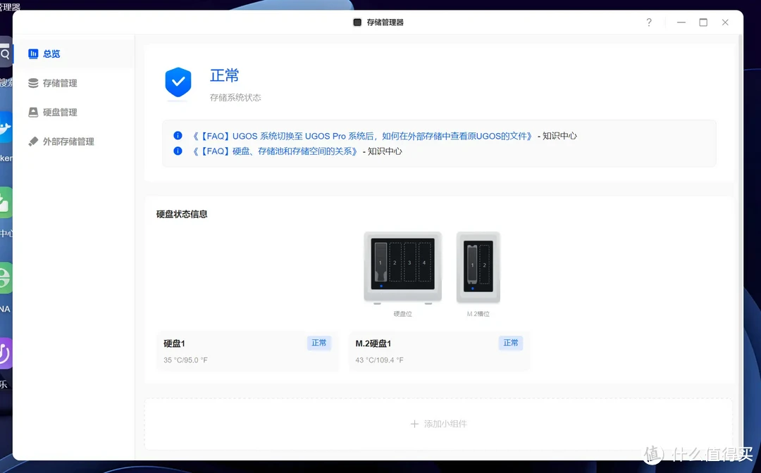 万兆真香警告!大型工程文件在线编/剪辑,3A大作存NAS里|绿联DXP 4800 Plus 万兆真香警告!大型工程文件在线编/剪辑,3A大作存NAS里|绿联DXP 4800 Plus