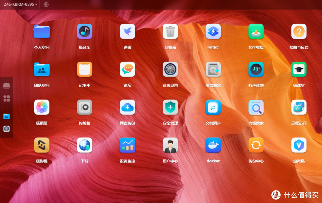 极空间Z4S：功能丰富、安全可靠的私有云产品，满足自媒体创作者的存储需求！