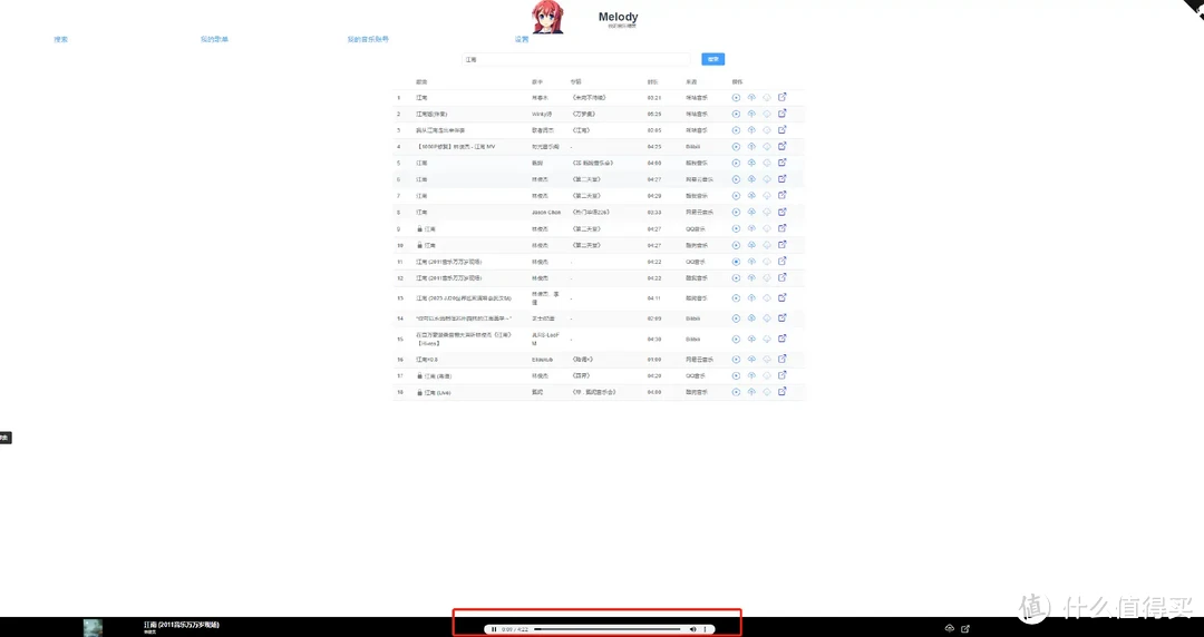音乐爱好者福音！手把手教你用NAS搭建私人音乐库