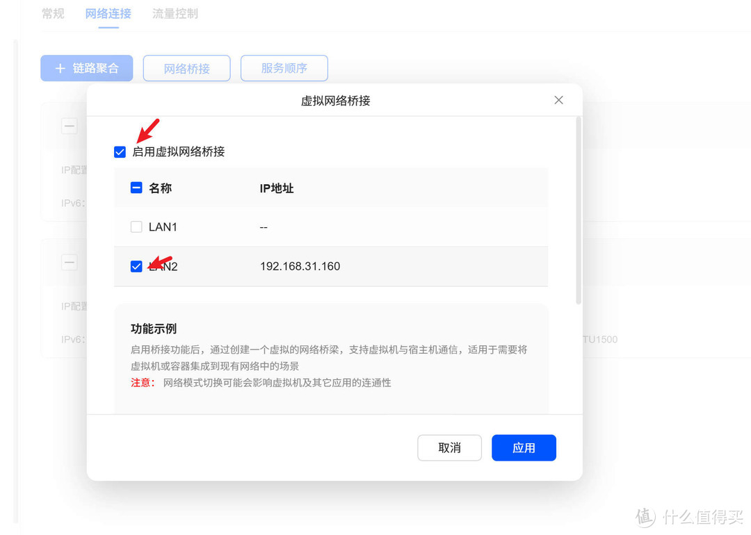 绿联NAS虚拟机安装Windows，打造辅助工作站