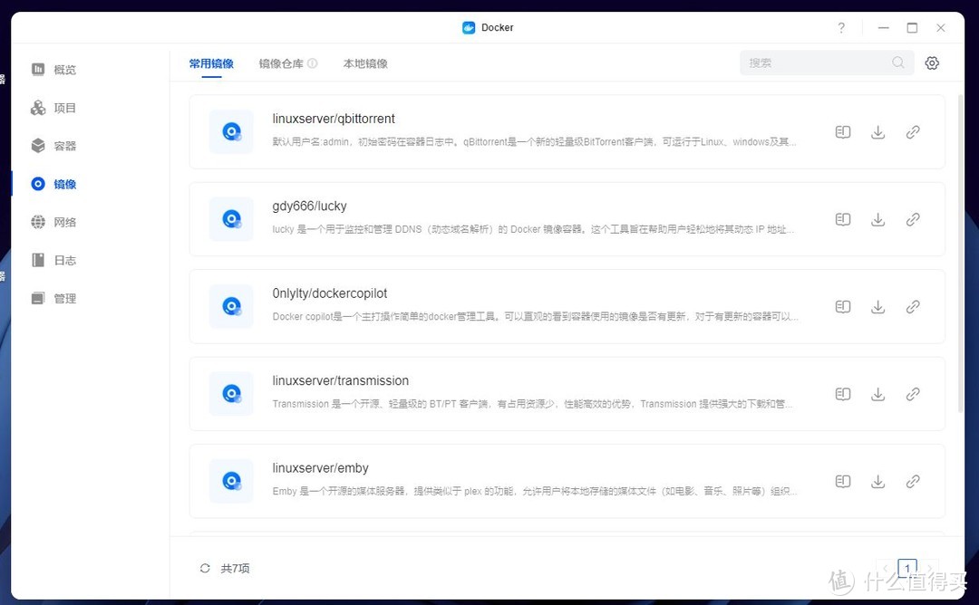 绿联DXP 4800评测:小白也能用好的专业级NAS 绿联DXP 4800评测:小白也能用好的专业级NAS