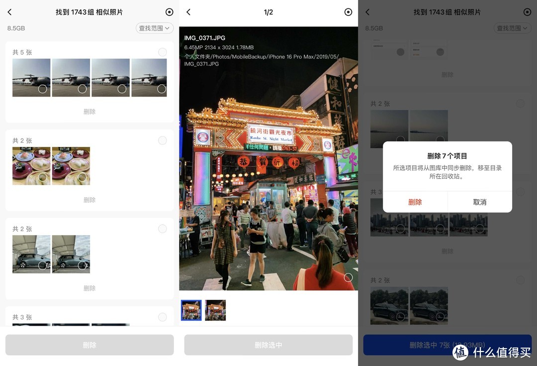 绿联DXP 4800评测:小白也能用好的专业级NAS 绿联DXP 4800评测:小白也能用好的专业级NAS