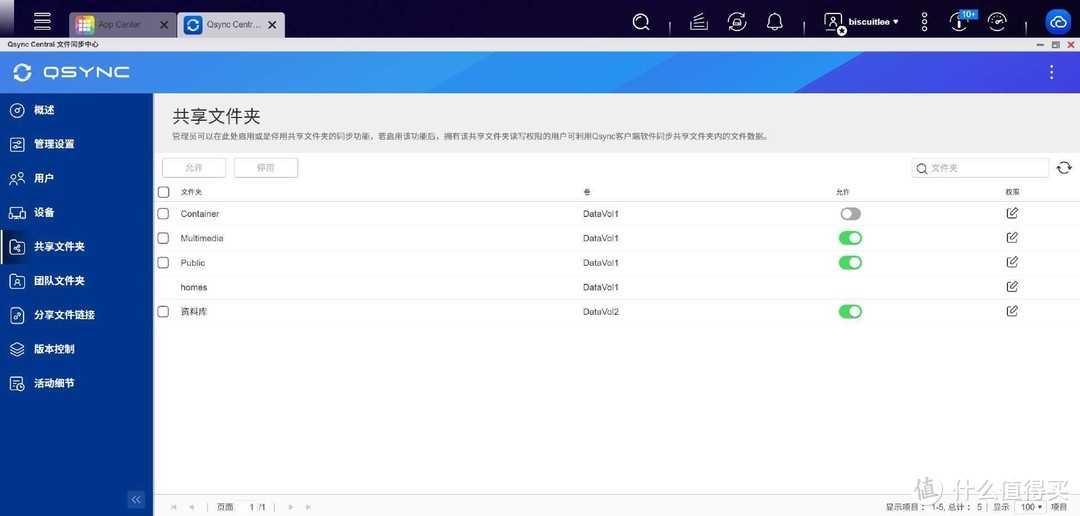 双盘位,AI图像优化,威联通TS-216为家用NAS立标杆 双盘位,AI图像优化,威联通TS-216为家用NAS立标杆