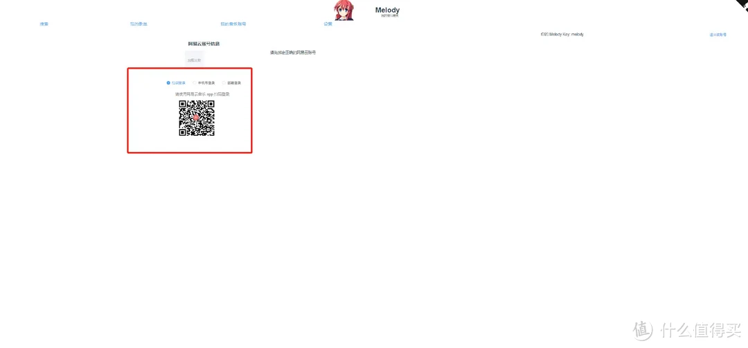 音乐爱好者福音！手把手教你用NAS搭建私人音乐库