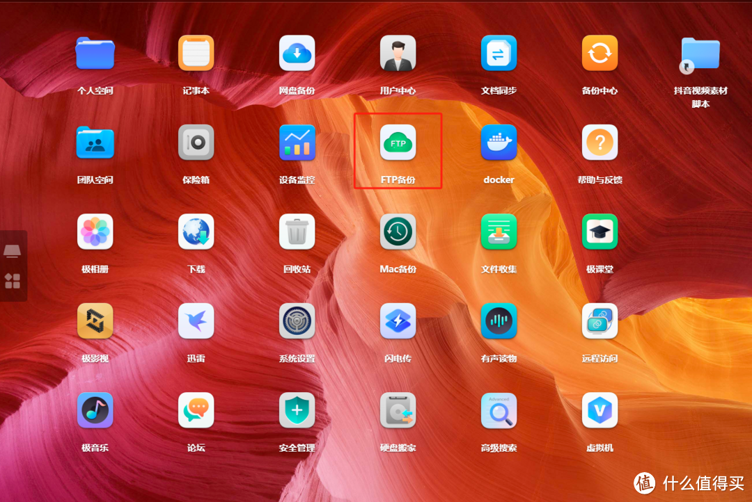 极空间Z4S：功能丰富、安全可靠的私有云产品，满足自媒体创作者的存储需求！