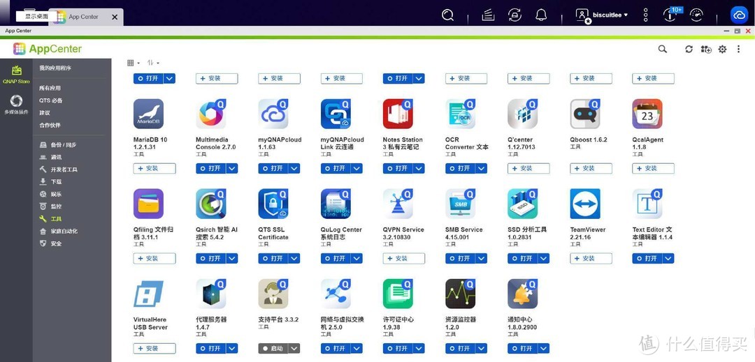 双盘位,AI图像优化,威联通TS-216为家用NAS立标杆 双盘位,AI图像优化,威联通TS-216为家用NAS立标杆