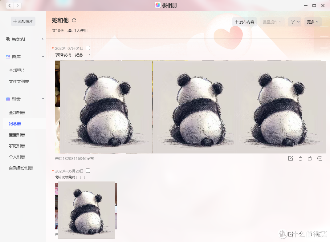 家庭数据中心，高颜值，高“回报”！最适合小白入门的NAS产品—极空间Z2Pro