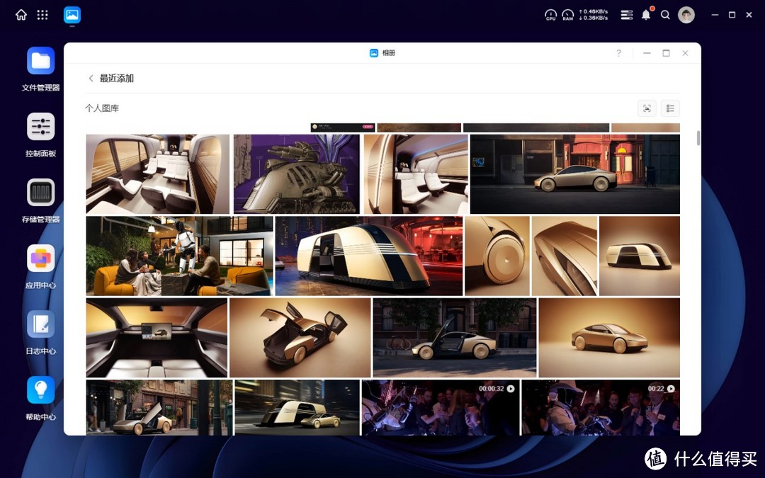 绿联DXP 4800评测:小白也能用好的专业级NAS 绿联DXP 4800评测:小白也能用好的专业级NAS