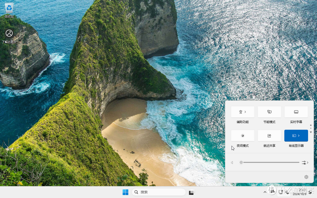 绿联NAS虚拟机安装Windows，打造辅助工作站