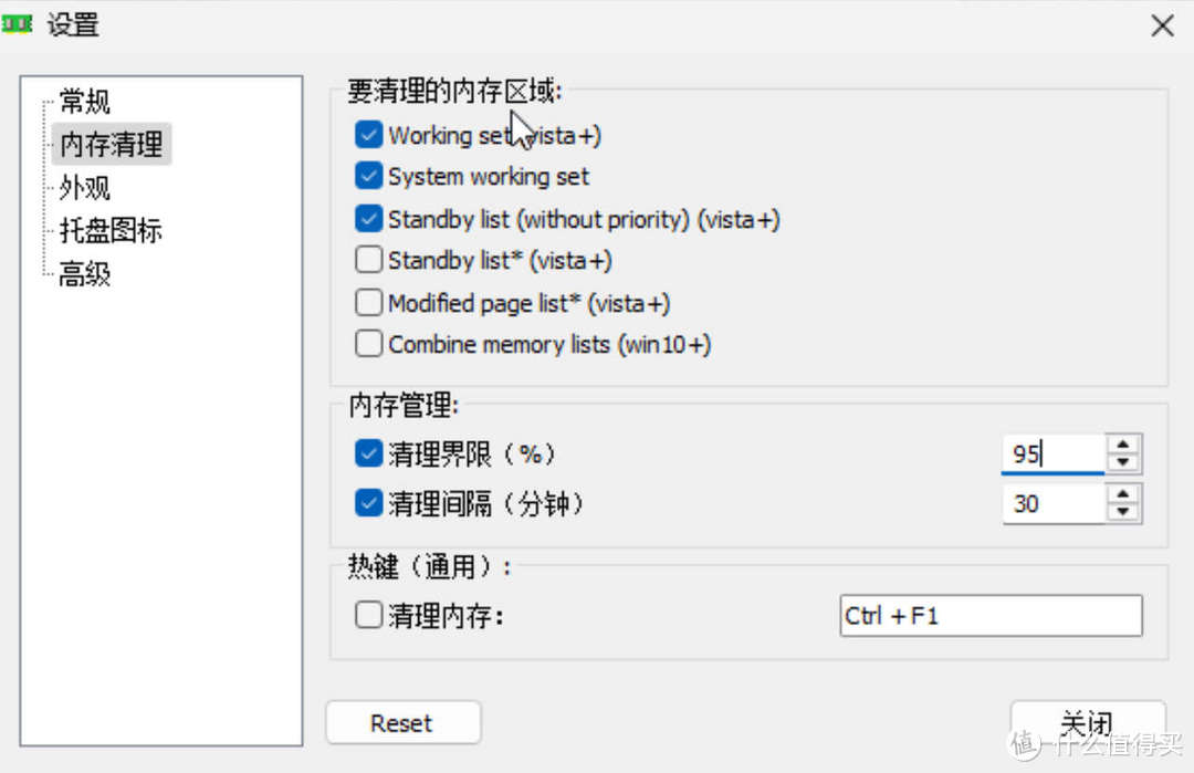 绿联NAS虚拟机安装Windows，打造辅助工作站