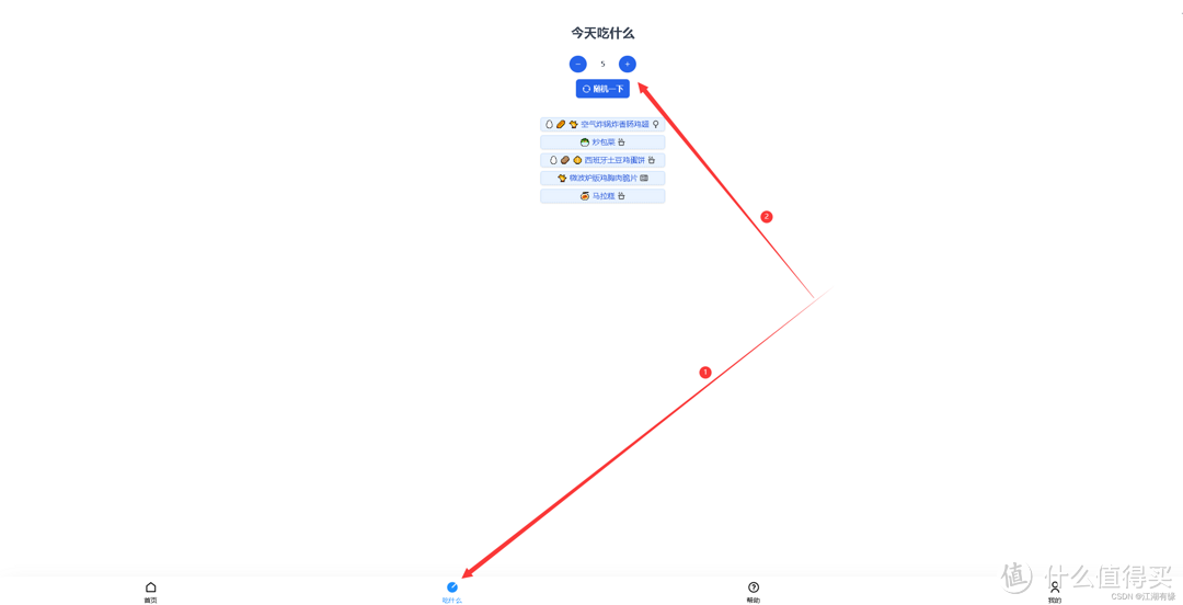 Docker新手必备！一键部署cook菜谱工具，轻松玩转开源项目
