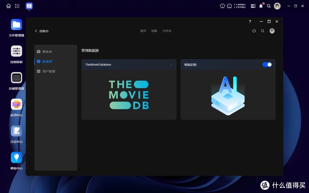 绿联DXP 4800评测:小白也能用好的专业级NAS 绿联DXP 4800评测:小白也能用好的专业级NAS