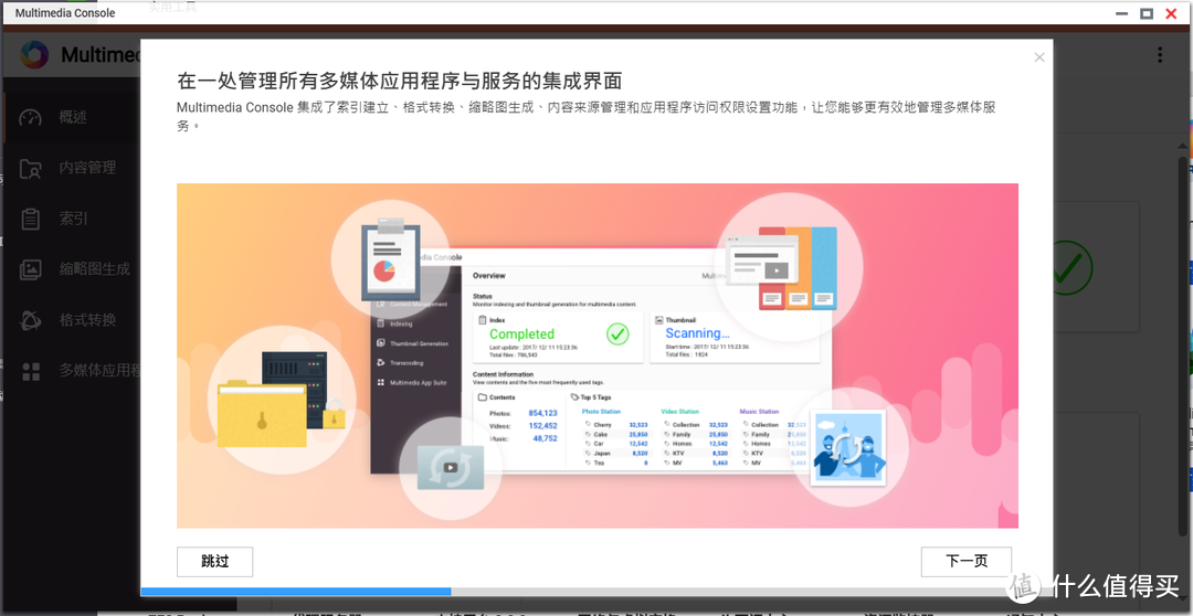 NAS大幅降价,你还在犹豫不决吗?双十一“打醒”篇之到底买不买,到底怎么买! 附赠威联通型号推荐 NAS大幅降价,你还在犹豫不决吗?双十一“打醒”篇之到底买不买,到底怎么买! 附赠威联通型号推荐