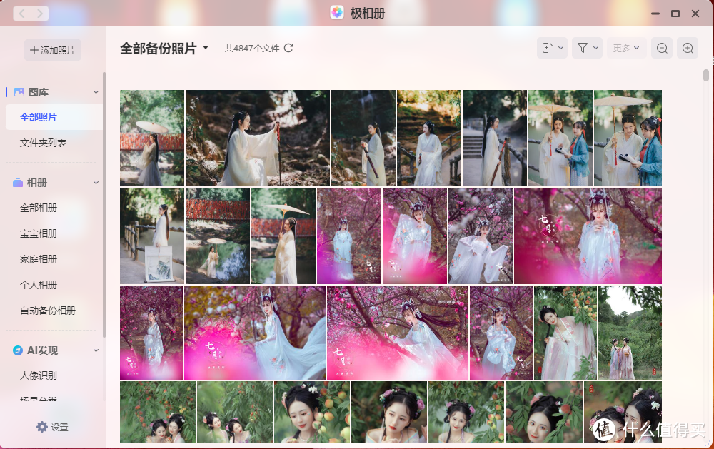 极空间Z4S：功能丰富、安全可靠的私有云产品，满足自媒体创作者的存储需求！