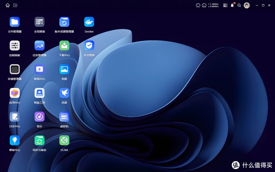 绿联DXP 4800评测:小白也能用好的专业级NAS 绿联DXP 4800评测:小白也能用好的专业级NAS
