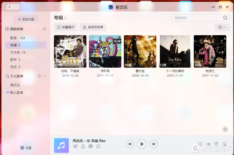 极空间Z4S：功能丰富、安全可靠的私有云产品，满足自媒体创作者的存储需求！