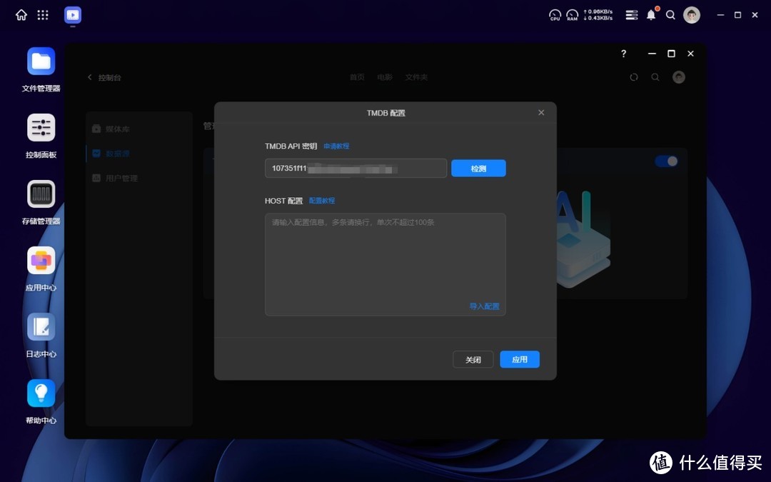绿联DXP 4800评测:小白也能用好的专业级NAS 绿联DXP 4800评测:小白也能用好的专业级NAS