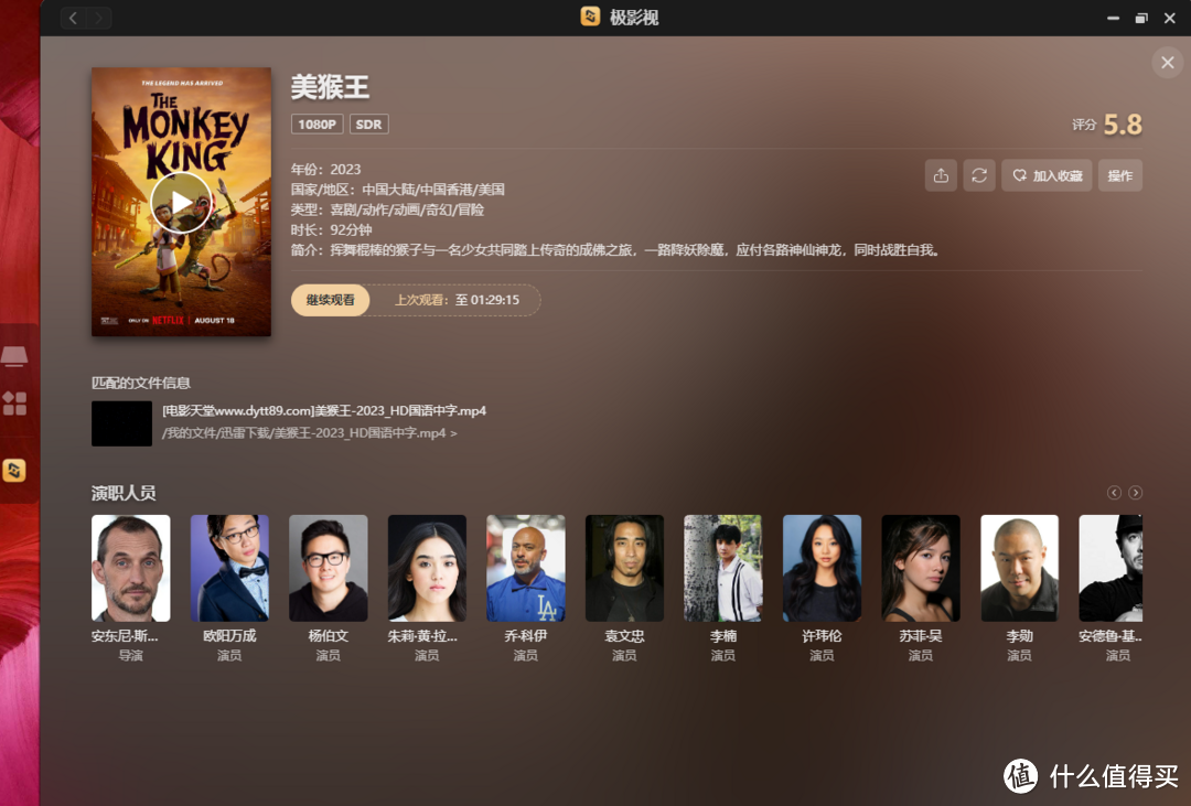 极空间Z4S：功能丰富、安全可靠的私有云产品，满足自媒体创作者的存储需求！