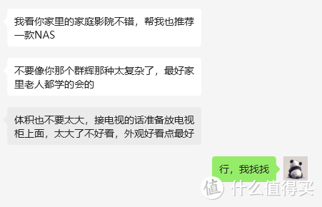 家庭数据中心，高颜值，高“回报”！最适合小白入门的NAS产品—极空间Z2Pro