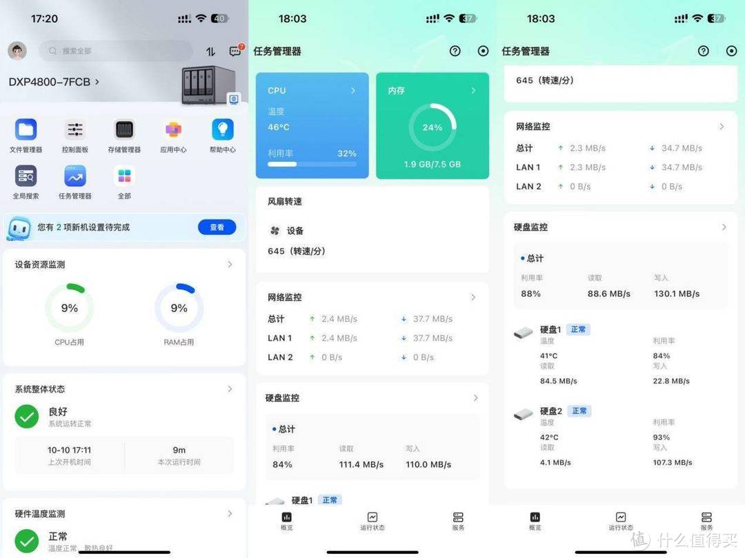 绿联DXP 4800评测:小白也能用好的专业级NAS 绿联DXP 4800评测:小白也能用好的专业级NAS
