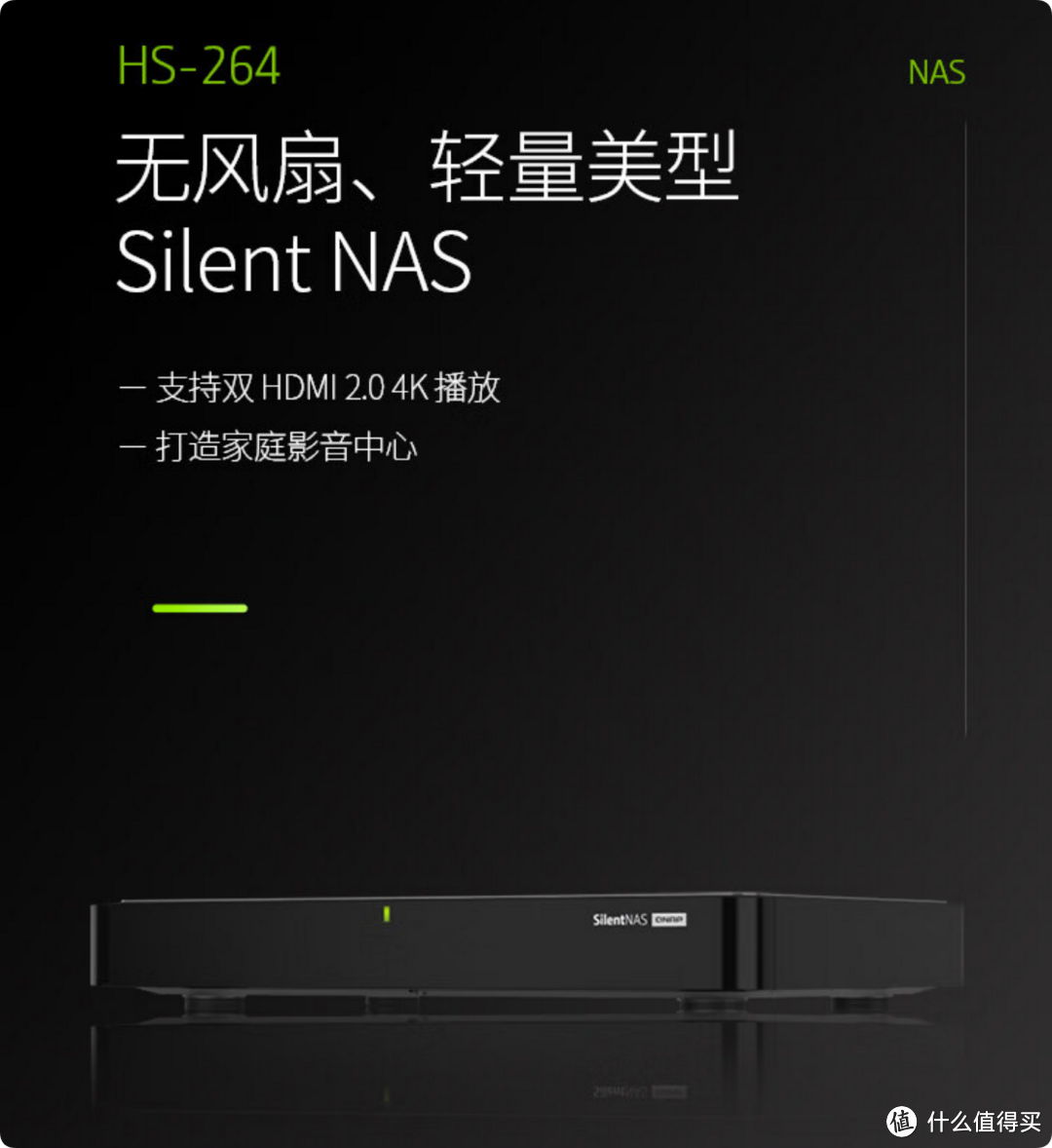 NAS大幅降价,你还在犹豫不决吗?双十一“打醒”篇之到底买不买,到底怎么买! 附赠威联通型号推荐 NAS大幅降价,你还在犹豫不决吗?双十一“打醒”篇之到底买不买,到底怎么买! 附赠威联通型号推荐