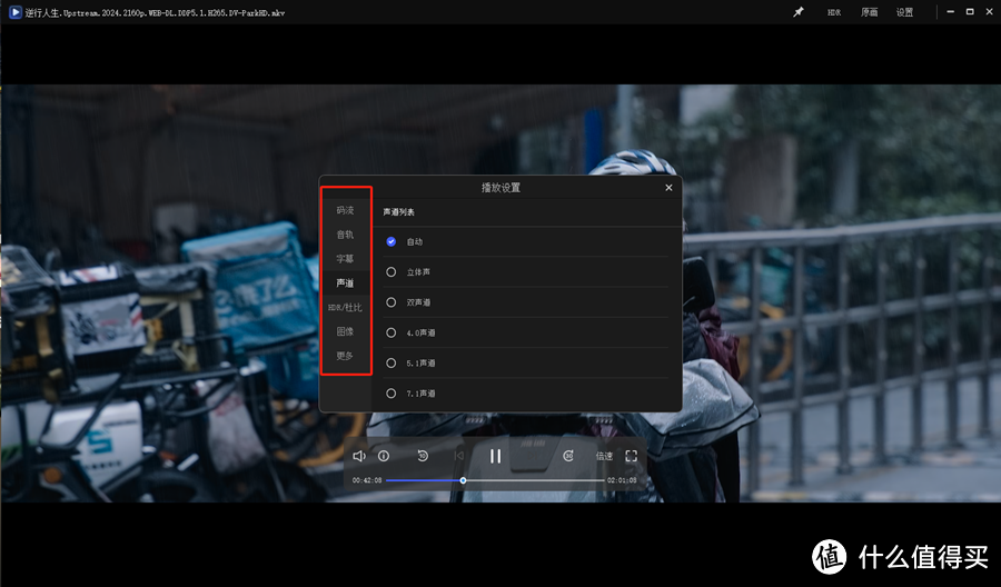 家庭数据中心，高颜值，高“回报”！最适合小白入门的NAS产品—极空间Z2Pro