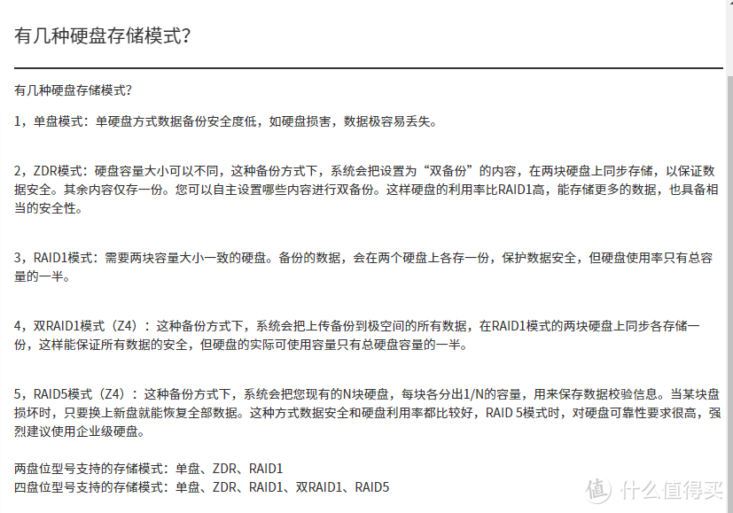 极空间Z4S：功能丰富、安全可靠的私有云产品，满足自媒体创作者的存储需求！