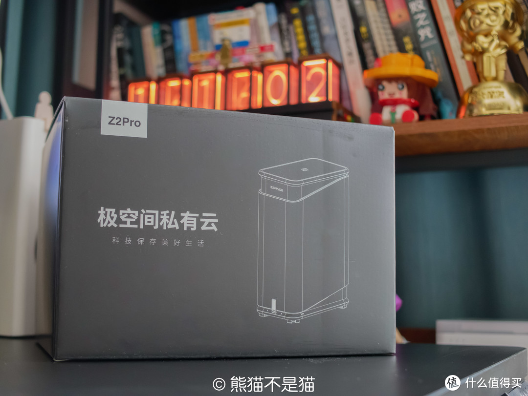家庭数据中心，高颜值，高“回报”！最适合小白入门的NAS产品—极空间Z2Pro