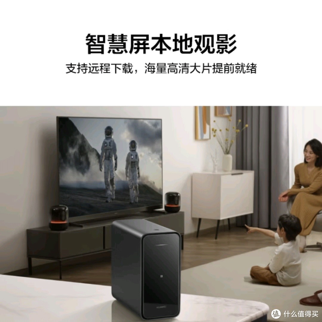 华为Pura 70，家庭存储神器！一碰扩容，轻松搞定海量数据