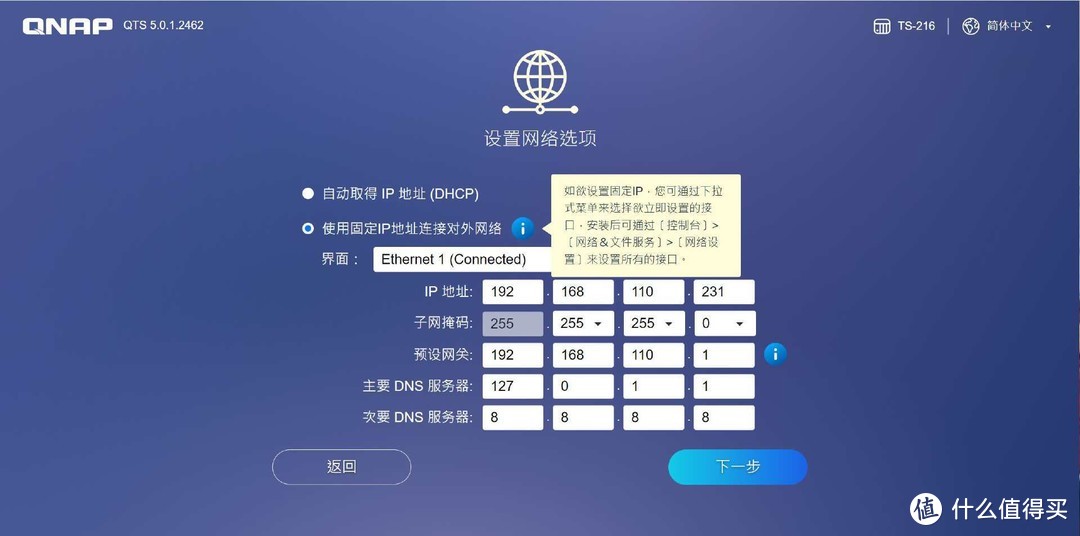 双盘位,AI图像优化,威联通TS-216为家用NAS立标杆 双盘位,AI图像优化,威联通TS-216为家用NAS立标杆