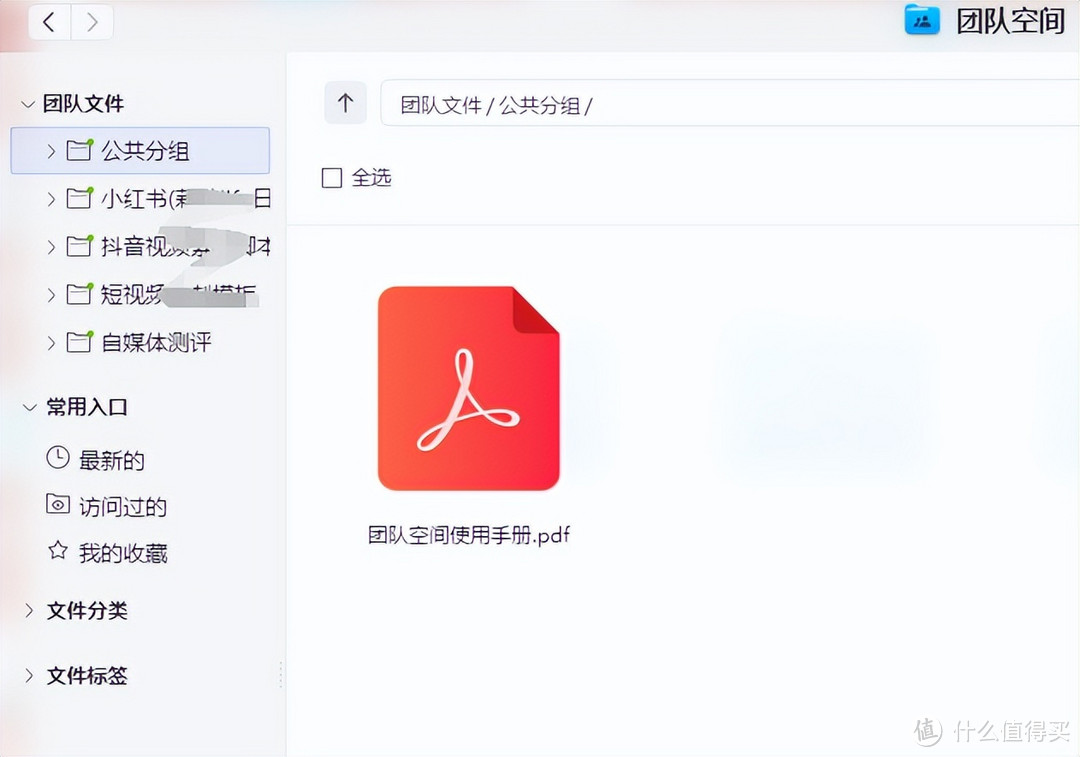 极空间Z4S：功能丰富、安全可靠的私有云产品，满足自媒体创作者的存储需求！
