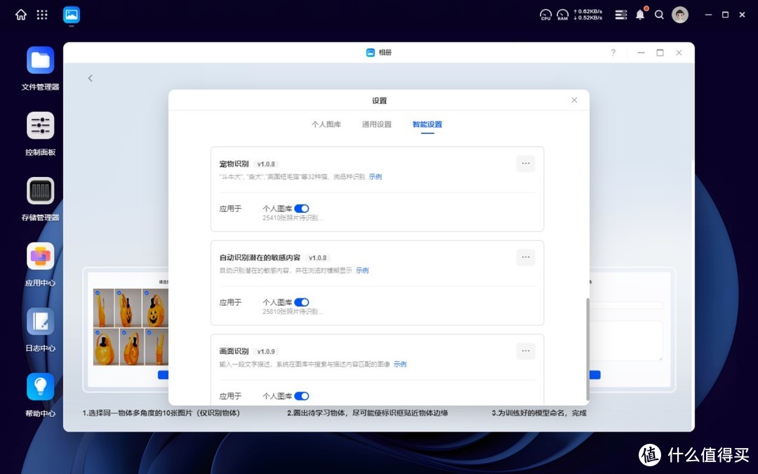 绿联DXP 4800评测:小白也能用好的专业级NAS 绿联DXP 4800评测:小白也能用好的专业级NAS