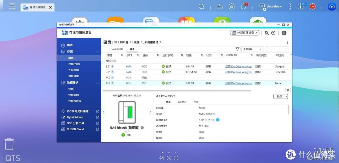 双盘位,AI图像优化,威联通TS-216为家用NAS立标杆 双盘位,AI图像优化,威联通TS-216为家用NAS立标杆