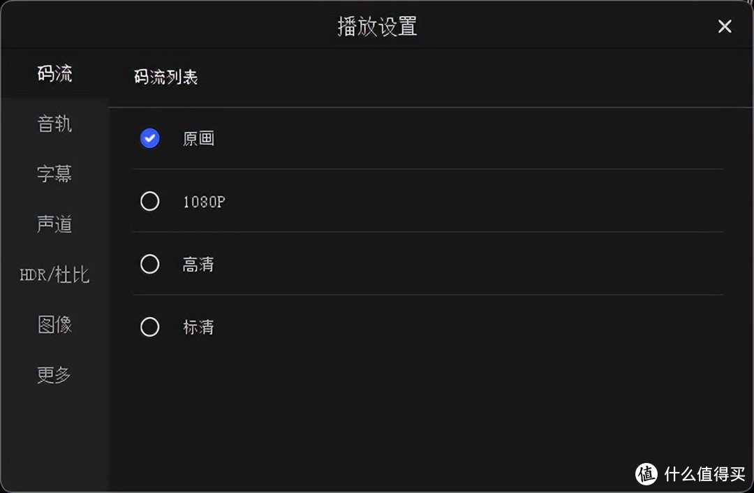 极空间Z4S：功能丰富、安全可靠的私有云产品，满足自媒体创作者的存储需求！
