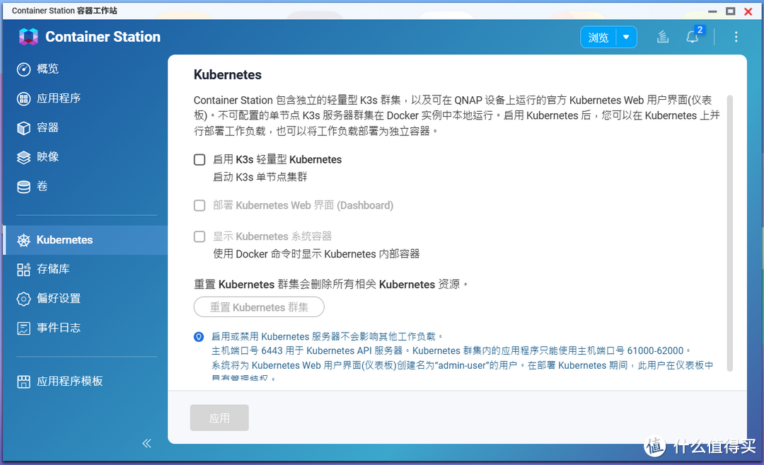NAS大幅降价,你还在犹豫不决吗?双十一“打醒”篇之到底买不买,到底怎么买! 附赠威联通型号推荐 NAS大幅降价,你还在犹豫不决吗?双十一“打醒”篇之到底买不买,到底怎么买! 附赠威联通型号推荐