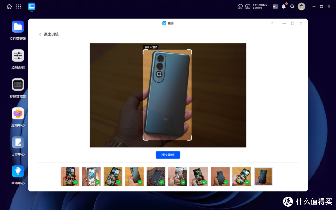 绿联DXP 4800评测:小白也能用好的专业级NAS 绿联DXP 4800评测:小白也能用好的专业级NAS