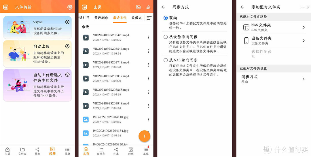 双盘位,AI图像优化,威联通TS-216为家用NAS立标杆 双盘位,AI图像优化,威联通TS-216为家用NAS立标杆