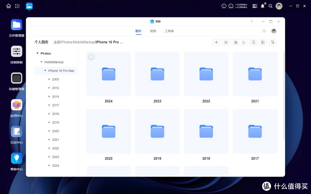 绿联DXP 4800评测:小白也能用好的专业级NAS 绿联DXP 4800评测:小白也能用好的专业级NAS
