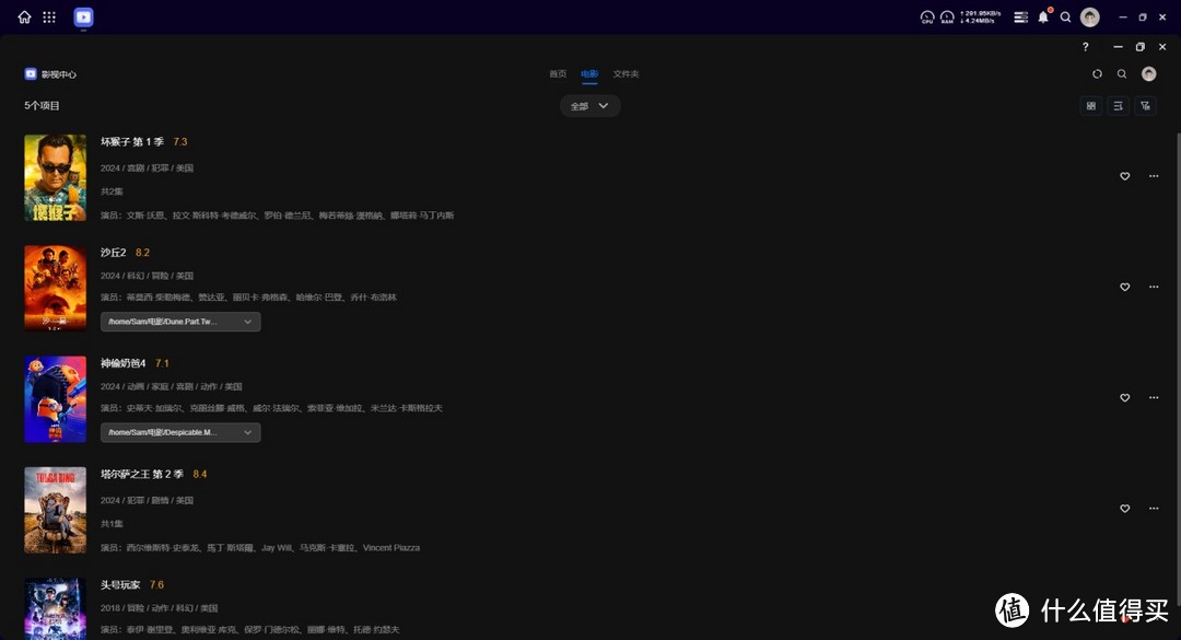 绿联DXP 4800评测:小白也能用好的专业级NAS 绿联DXP 4800评测:小白也能用好的专业级NAS