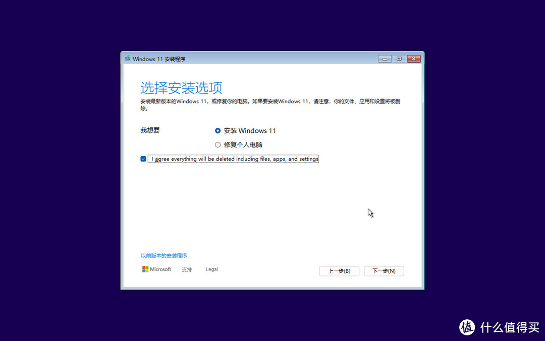 绿联NAS虚拟机安装Windows，打造辅助工作站