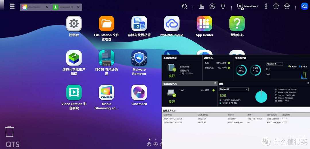 双盘位,AI图像优化,威联通TS-216为家用NAS立标杆 双盘位,AI图像优化,威联通TS-216为家用NAS立标杆