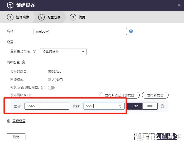 音乐爱好者福音！手把手教你用NAS搭建私人音乐库